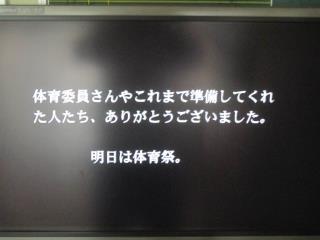 白岡市立篠津中学校 ニュース 学校行事