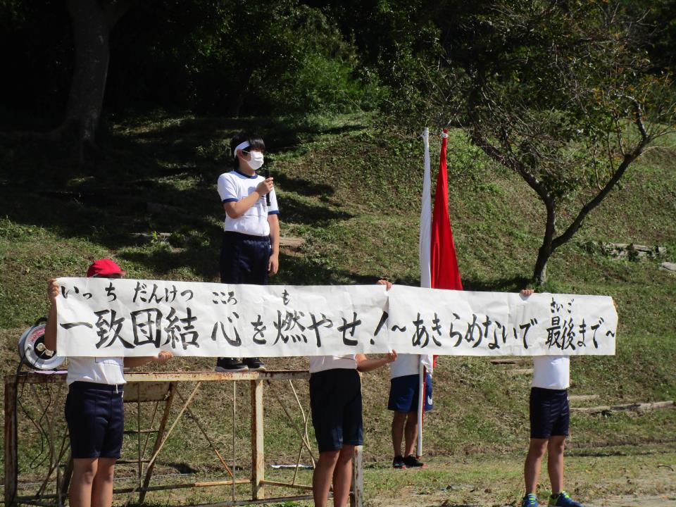 袖ケ浦市立平岡小学校-ニュース - 学校の様子 -