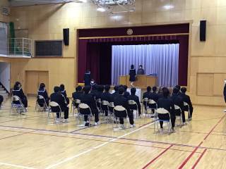 袖ケ浦市立根形中学校 トップページ