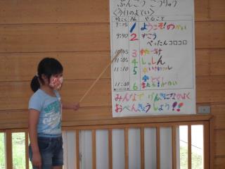 袖ケ浦市立平岡小学校幽谷分校 ニュース 学校の様子