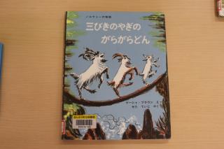 まんのう町立高篠こども園 ニュース 今日のできごと