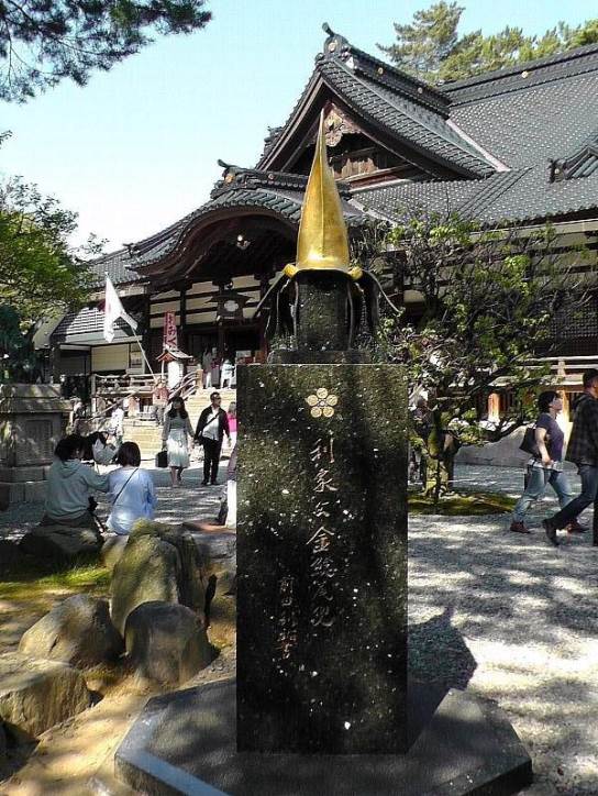 勝兜 尾山神社 ＊ 前田利家 勝兜 尾山神社 ＊ 前田利家