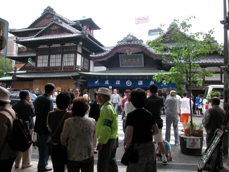 知恵の輪 幻の聖徳太子碑 道後温泉 本館 Htm