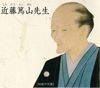 知恵の輪 英語 西条小松 近藤篤山