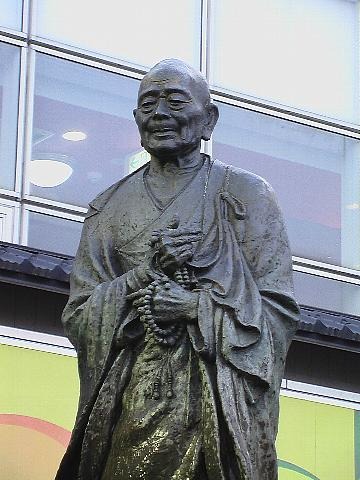 行基菩薩像 _ 行基は何をした人 – PJCJZY