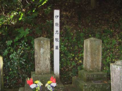 知恵の輪 伊能忠敬の墓