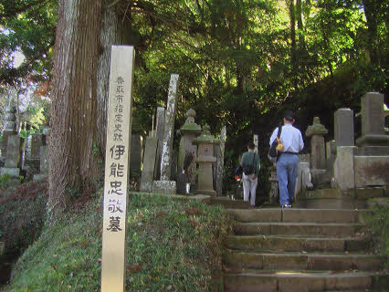 知恵の輪 伊能忠敬の墓