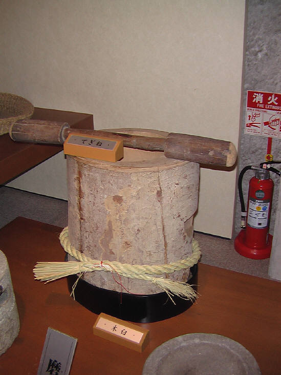 知恵の輪 暮らしの道具 木臼と手杵