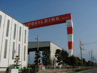 知恵の輪 今治造船西条工場