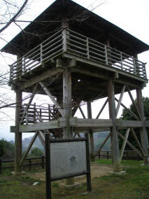 知恵の輪 砥部町 水満田 物見櫓