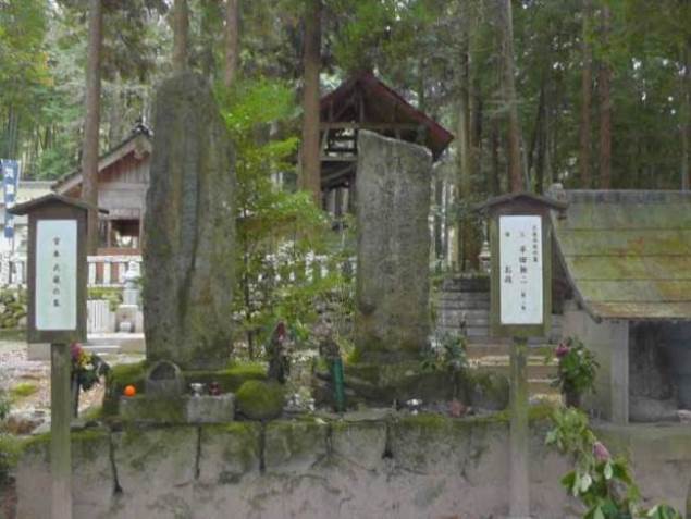 知恵の輪 美作 武蔵のお墓