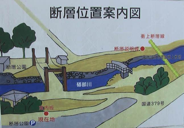 知恵の輪 22砥部衝上断層 ２