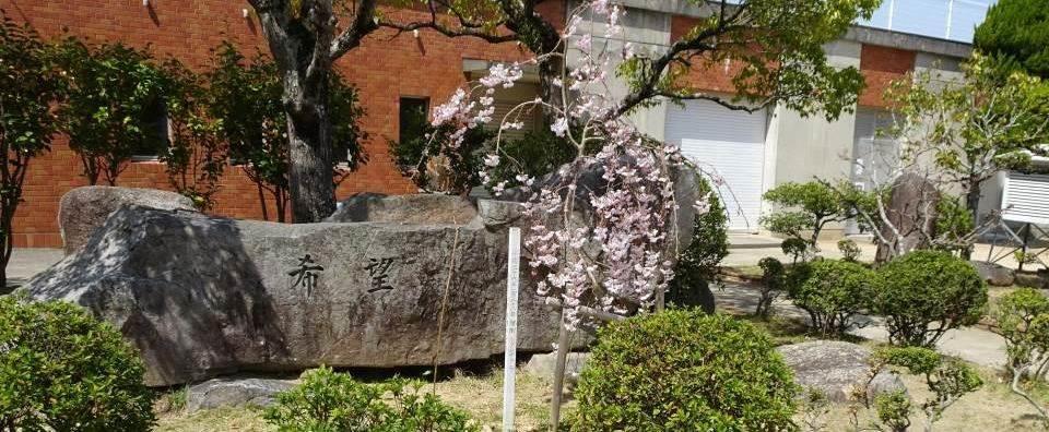 さぬき市立造田小学校 トップページ